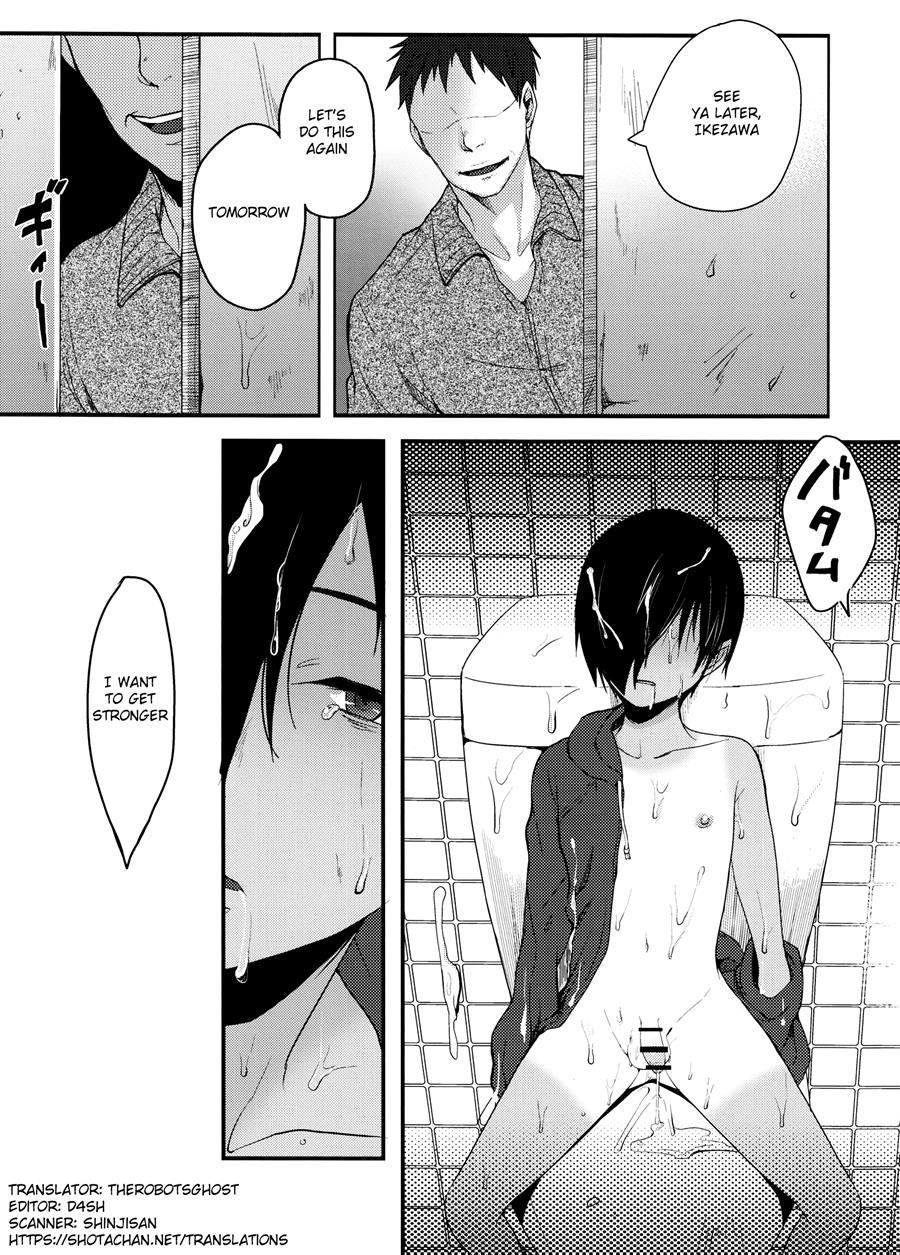 Kazu Matome [yaoi] 1