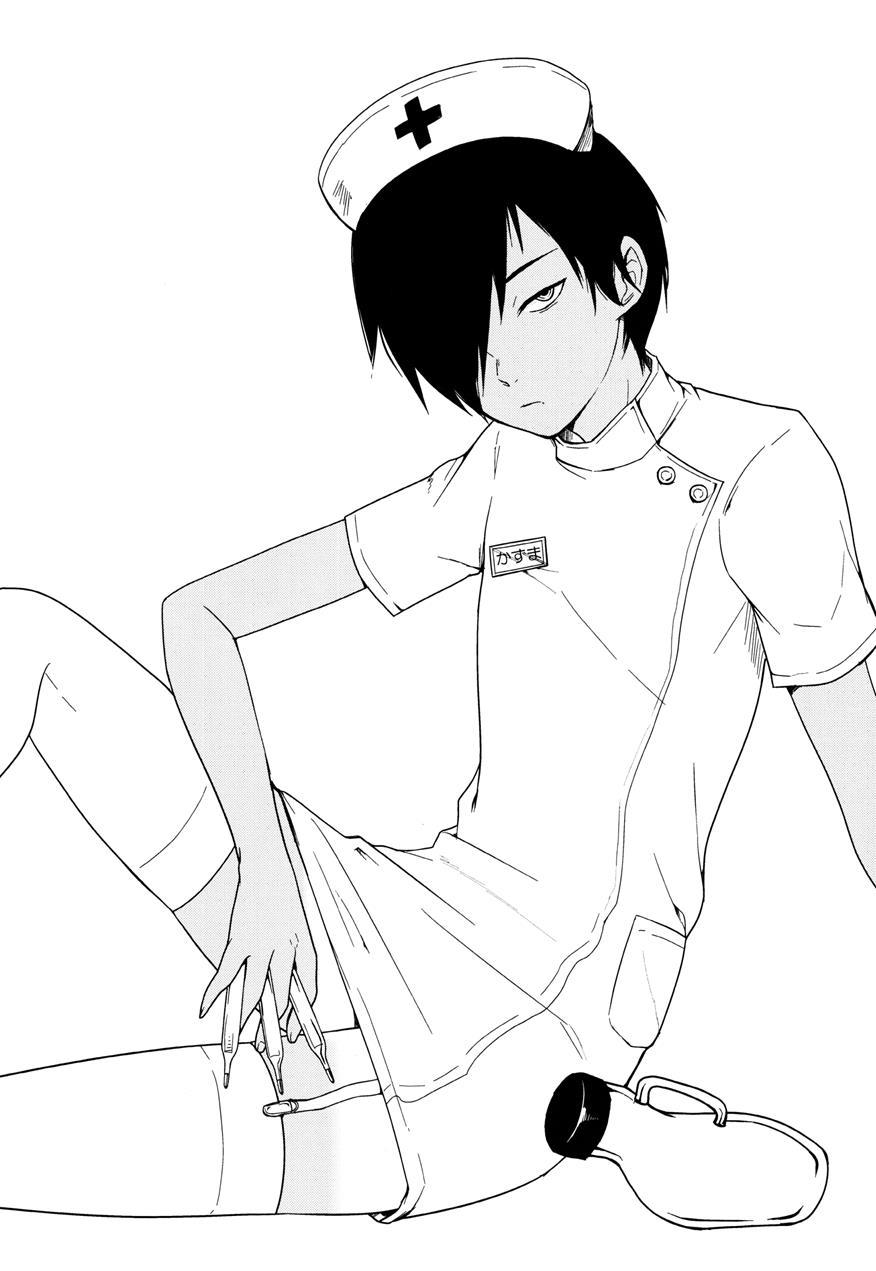 Kazu Matome [yaoi] 1