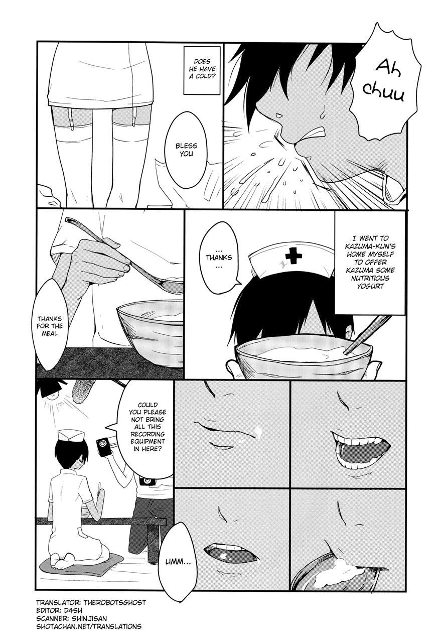 Kazu Matome [yaoi] 1
