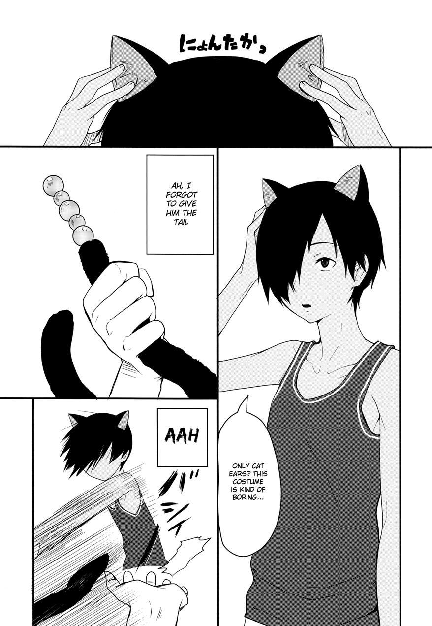 Kazu Matome [yaoi] 1