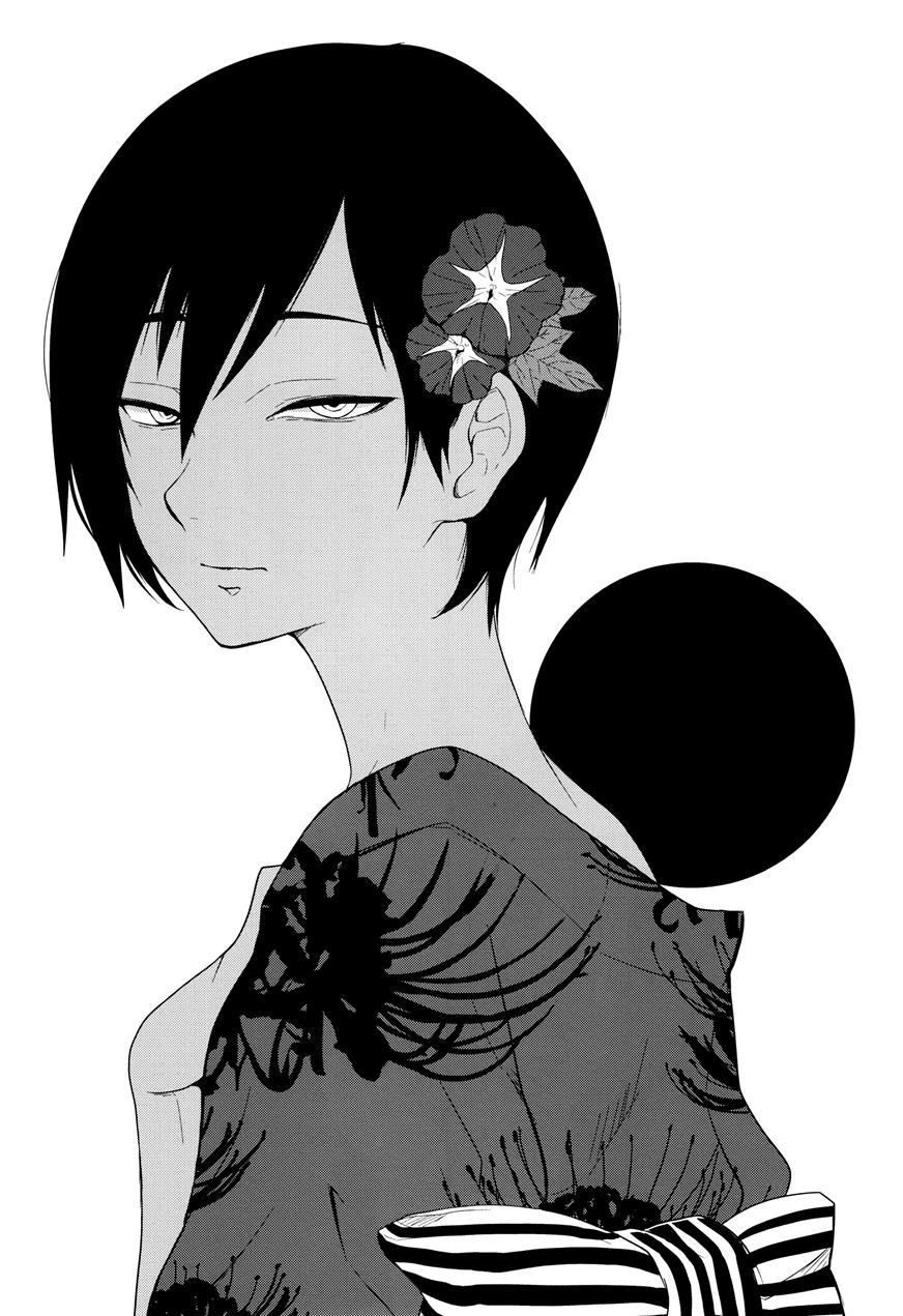 Kazu Matome [yaoi] 1