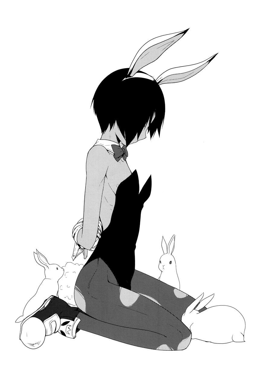 Kazu Matome [yaoi] 1