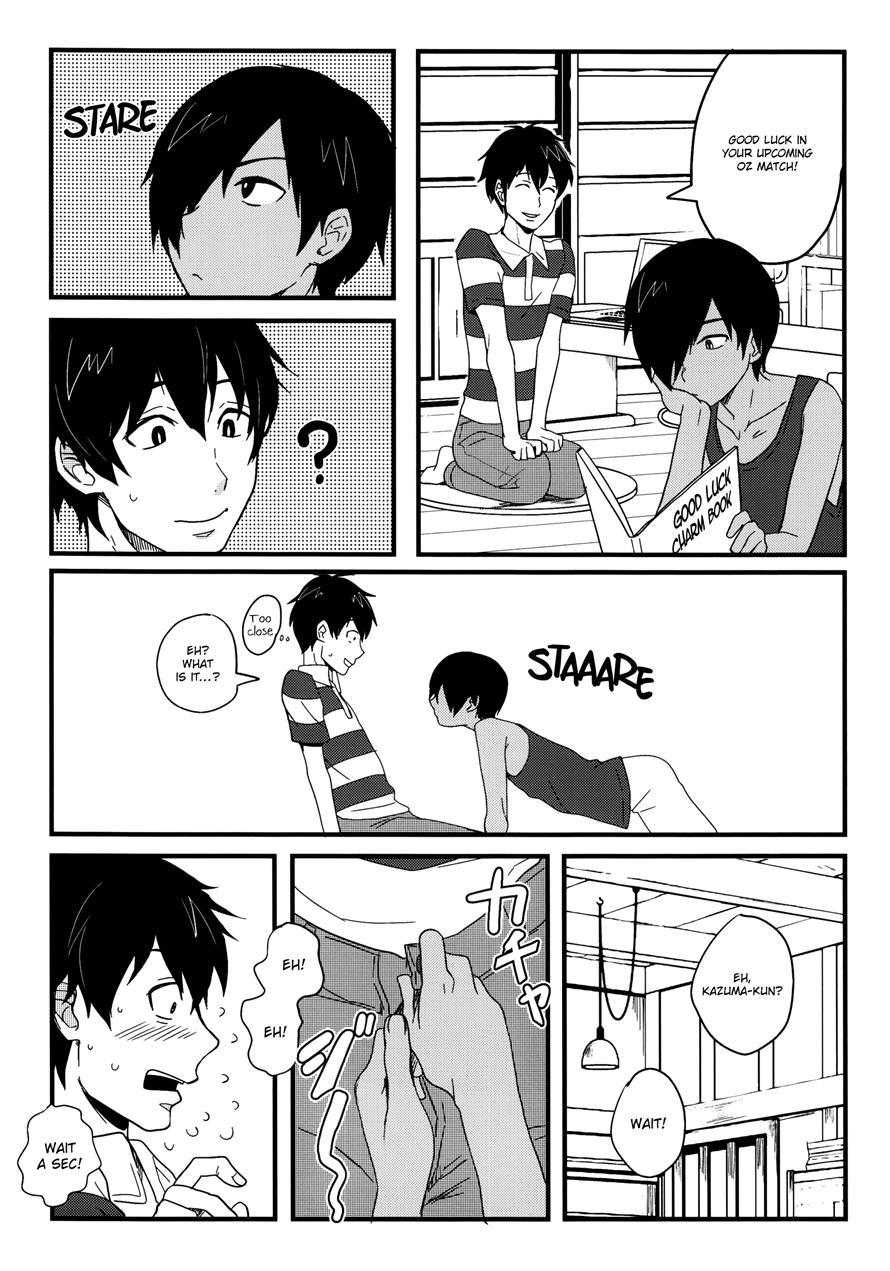Kazu Matome [yaoi] 1