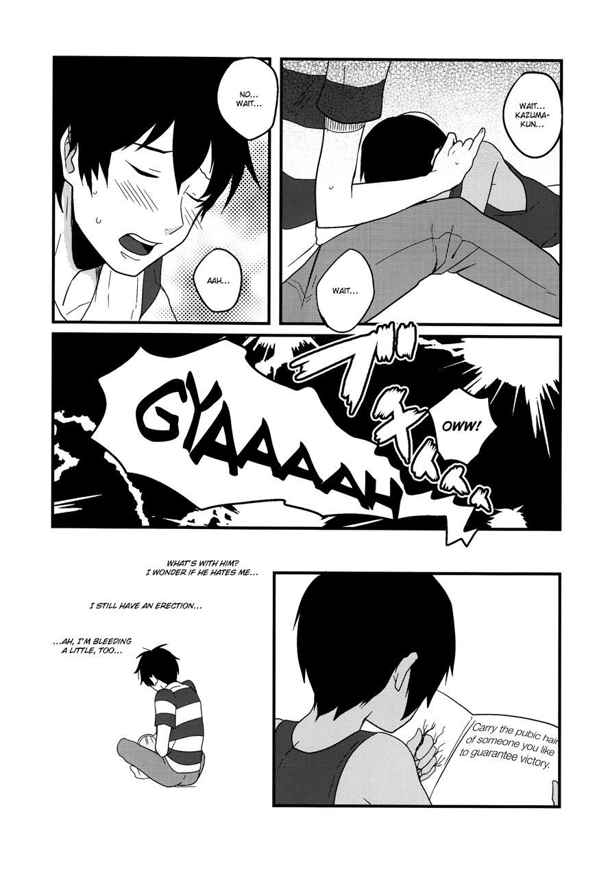 Kazu Matome [yaoi] 1