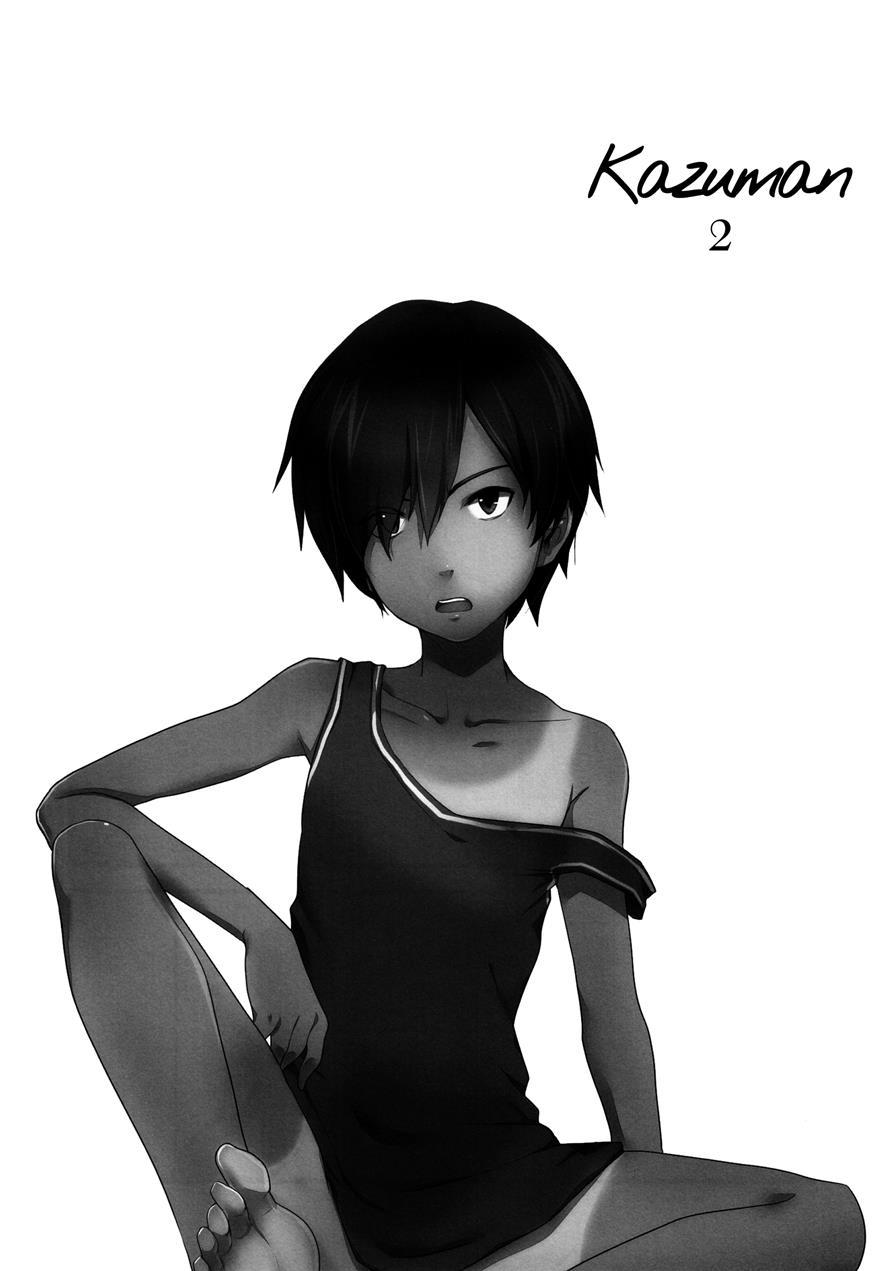 Kazu Matome [yaoi] 1