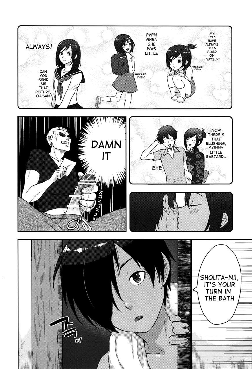 Kazu Matome [yaoi] 1