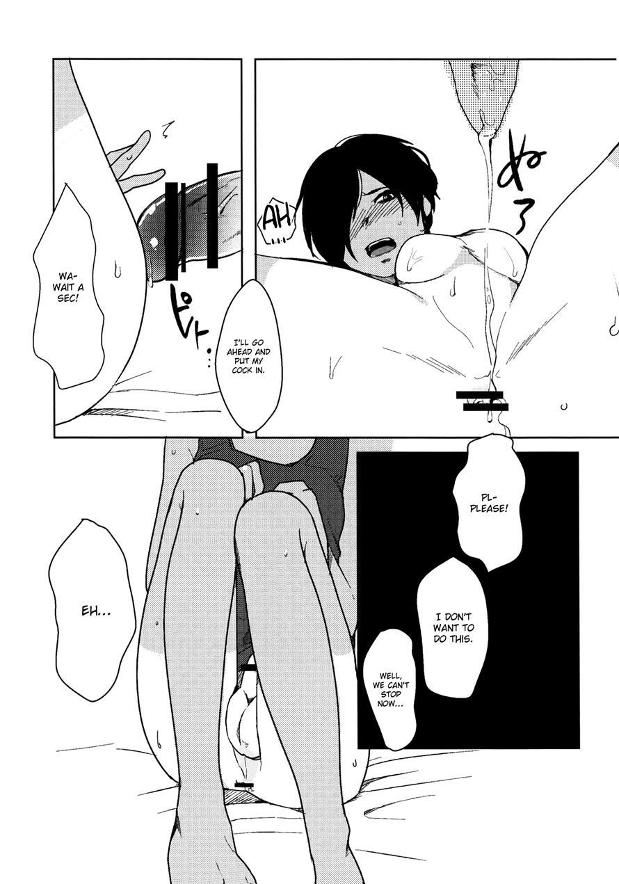 Kazu Matome [yaoi] 1
