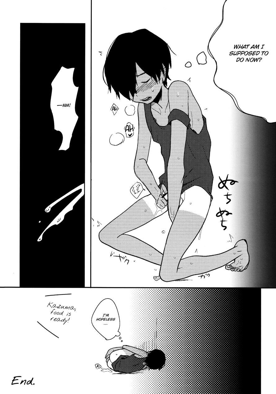 Kazu Matome [yaoi] 1