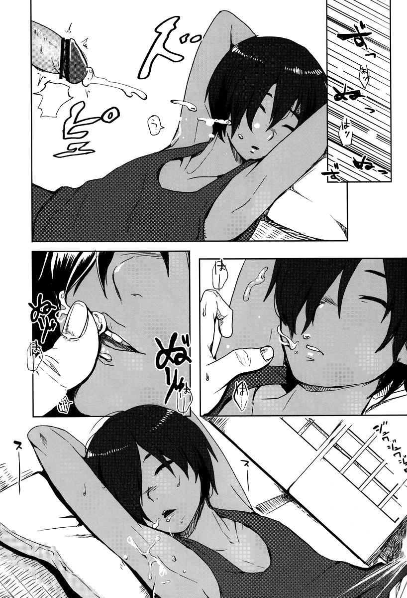 Kazu Matome [yaoi] 1
