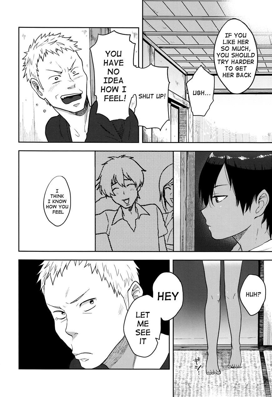 Kazu Matome [yaoi] 1