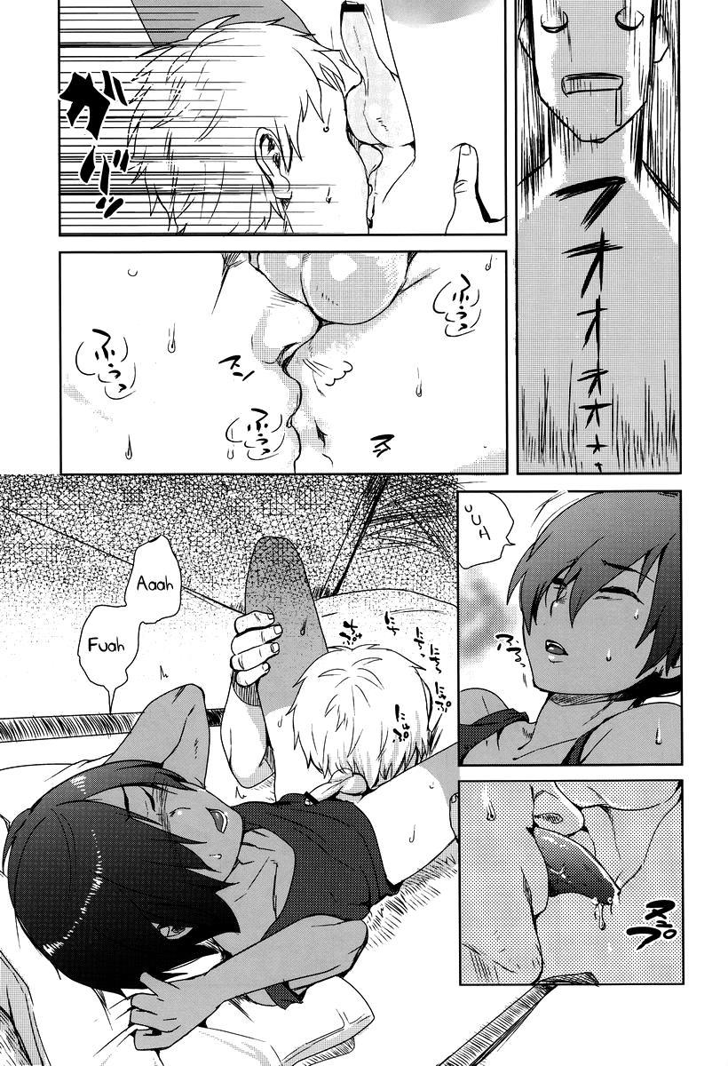 Kazu Matome [yaoi] 1
