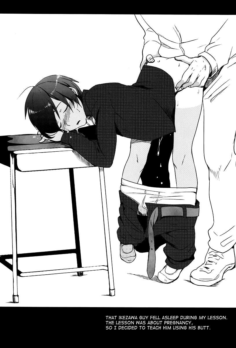 Kazu Matome [yaoi] 1
