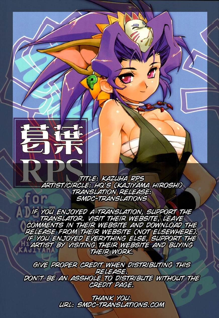 Kazuha Rps 1