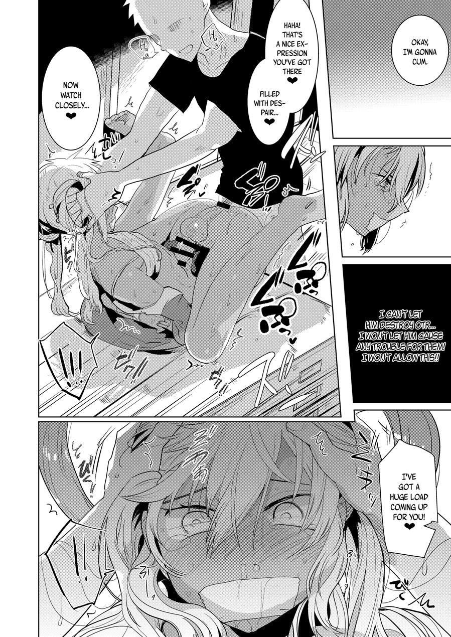 Kazuki-senpai's Erotic Book [yaoi] 1