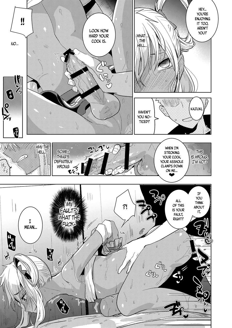 Kazuki-senpai's Erotic Book [yaoi] 1