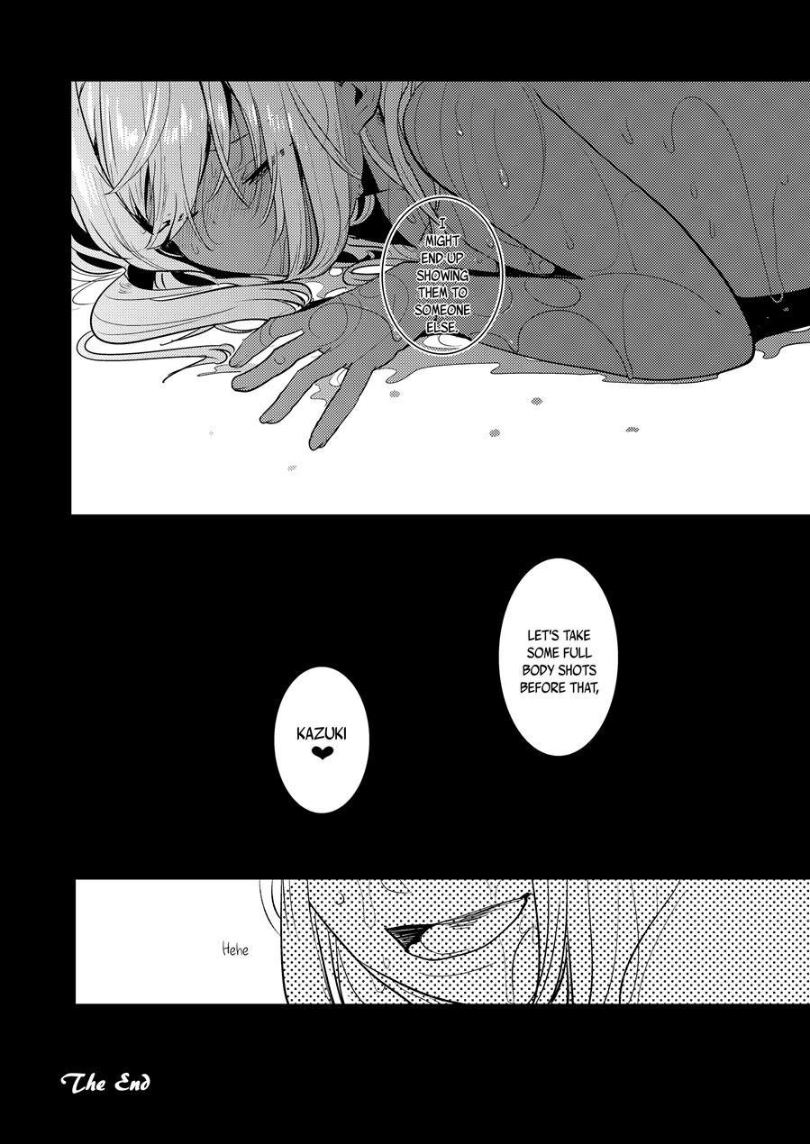 Kazuki-senpai's Erotic Book [yaoi] 1