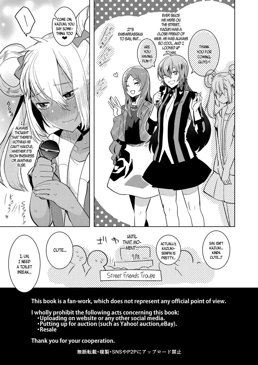 Kazuki-senpai's Erotic Book [yaoi] 1