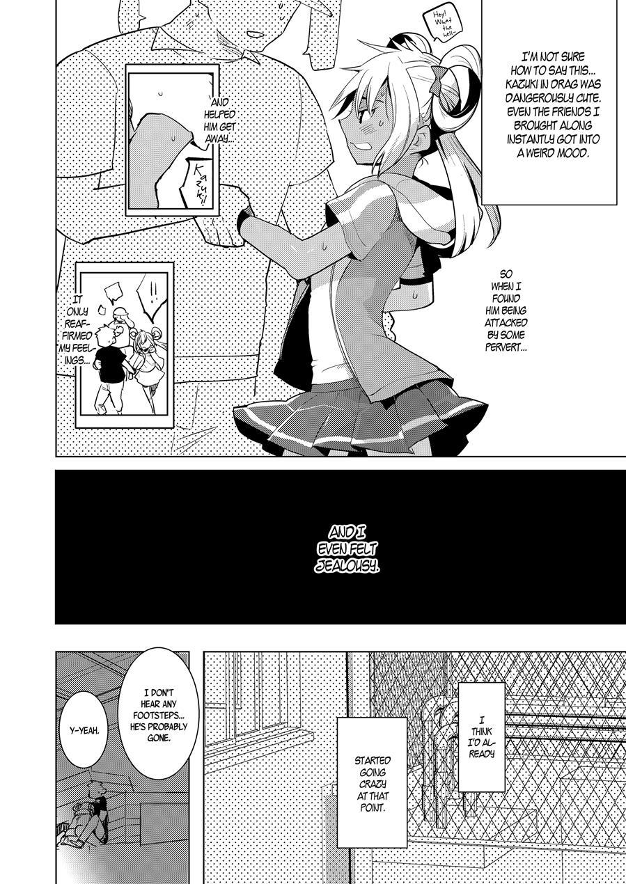 Kazuki-senpai's Erotic Book [yaoi] 1