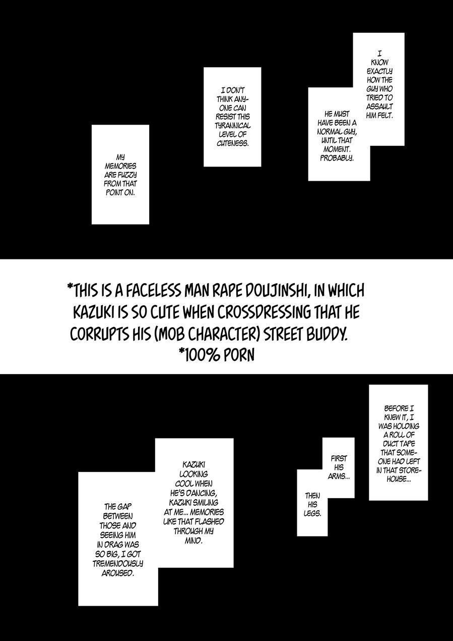 Kazuki-senpai's Erotic Book [yaoi] 1