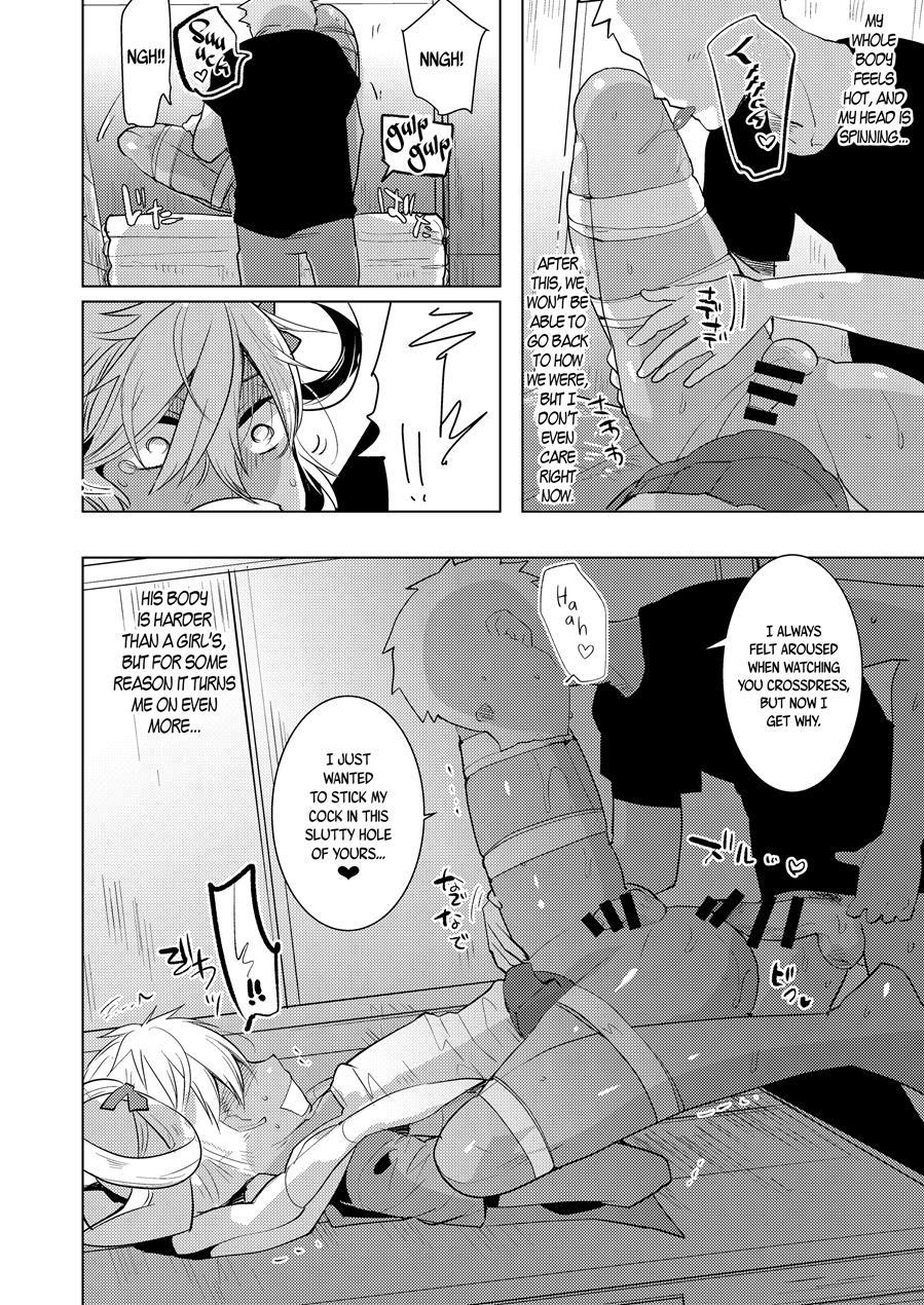 Kazuki-senpai's Erotic Book [yaoi] 1