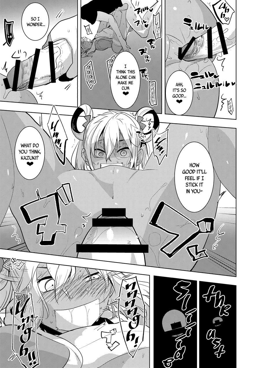 Kazuki-senpai's Erotic Book [yaoi] 1