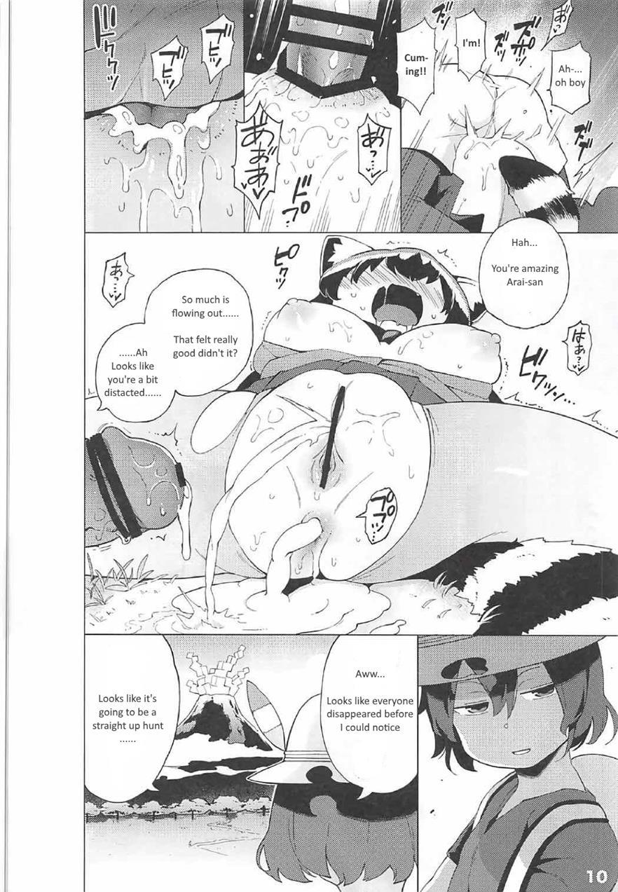 Kedamono Friends Surprise 1