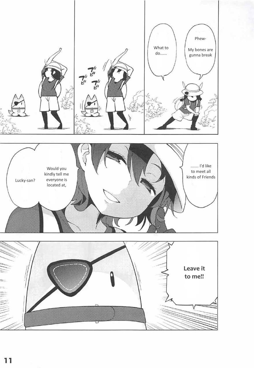 Kedamono Friends Surprise 1
