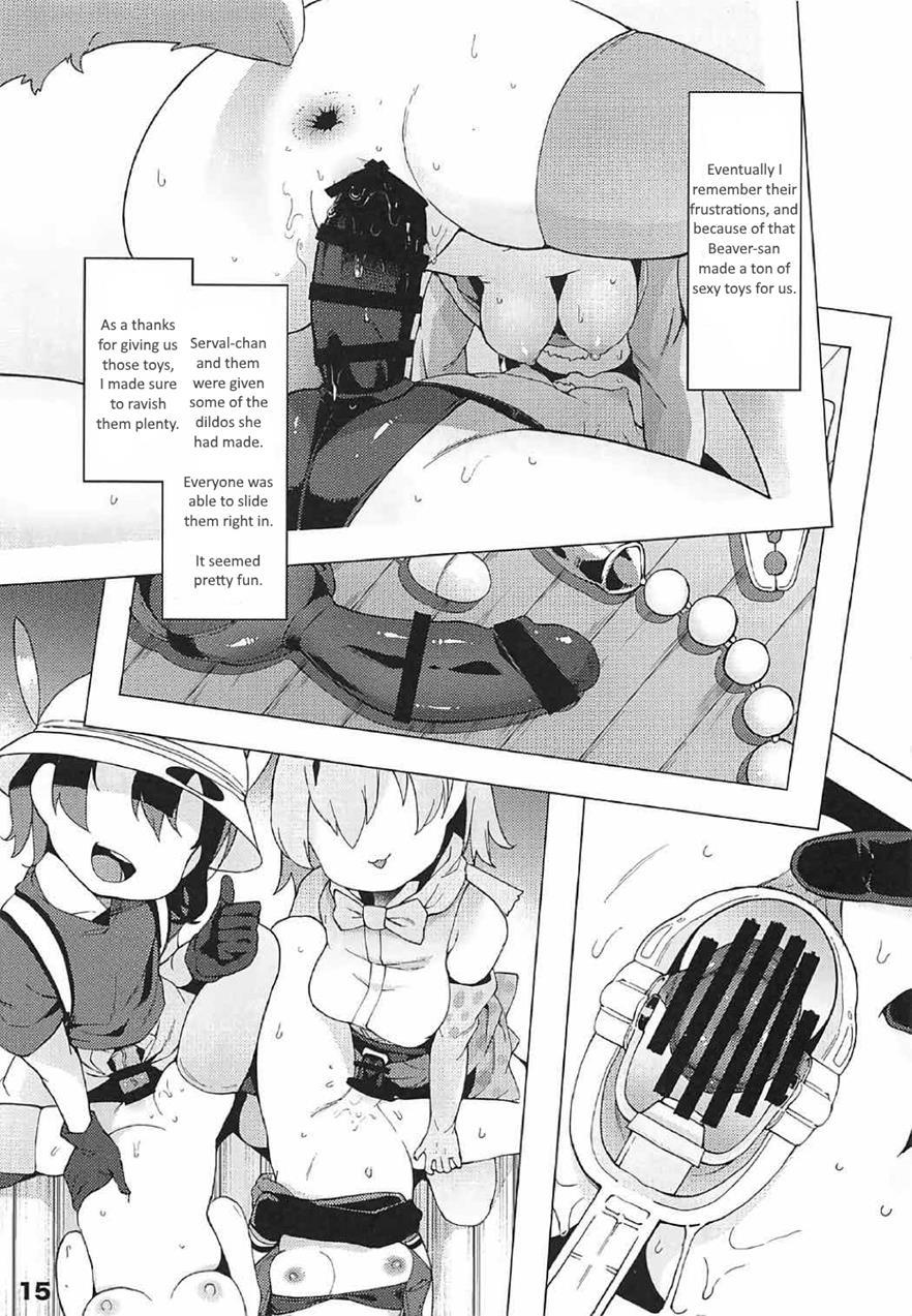 Kedamono Friends Surprise 1