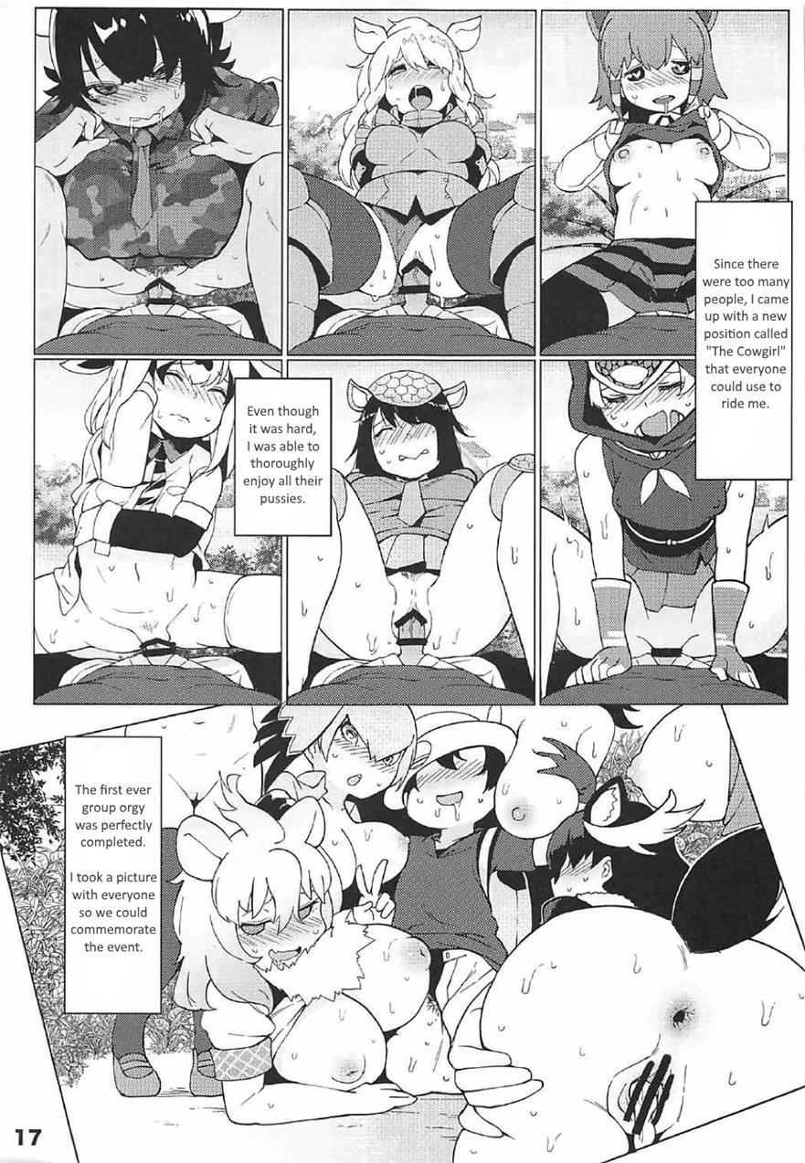 Kedamono Friends Surprise 1