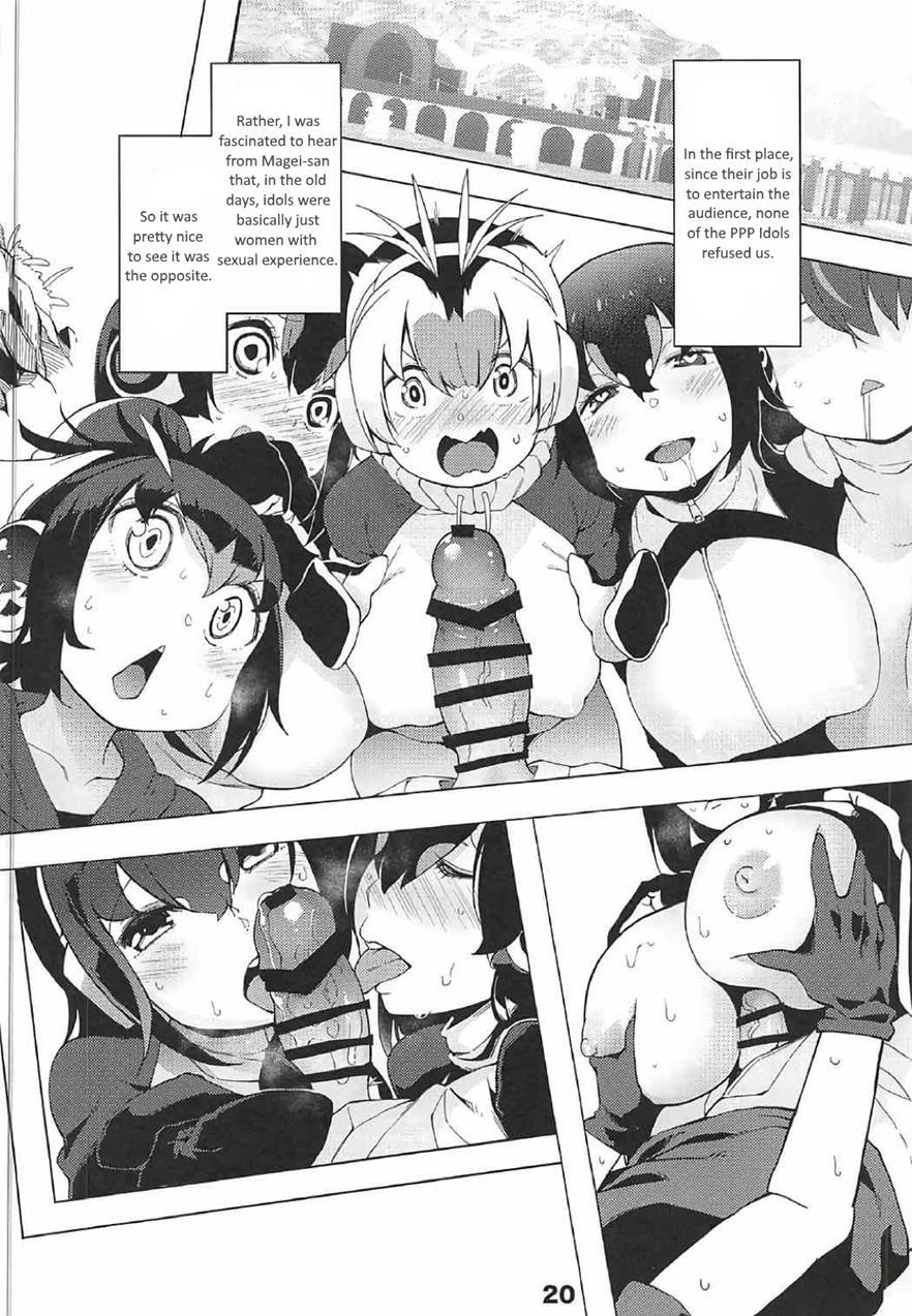 Kedamono Friends Surprise 1