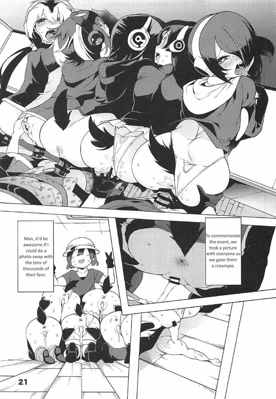Kedamono Friends Surprise 1