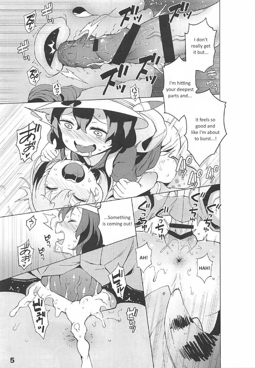 Kedamono Friends Surprise 1
