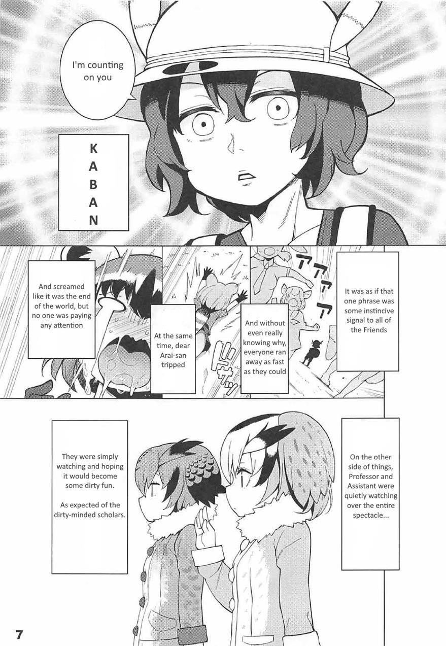 Kedamono Friends Surprise 1