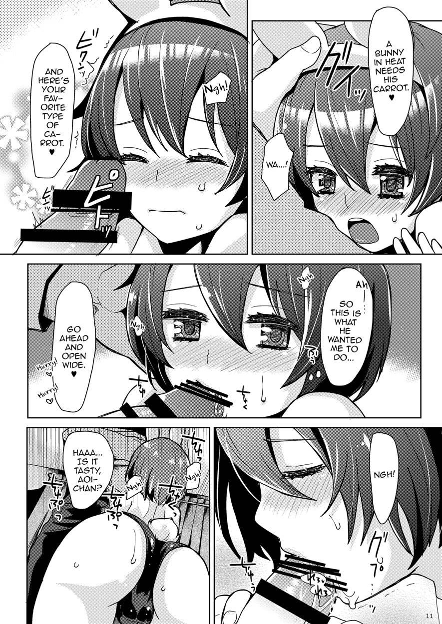 Kei-chan Wa Onii-chan No Tomodachi [yaoi] 1