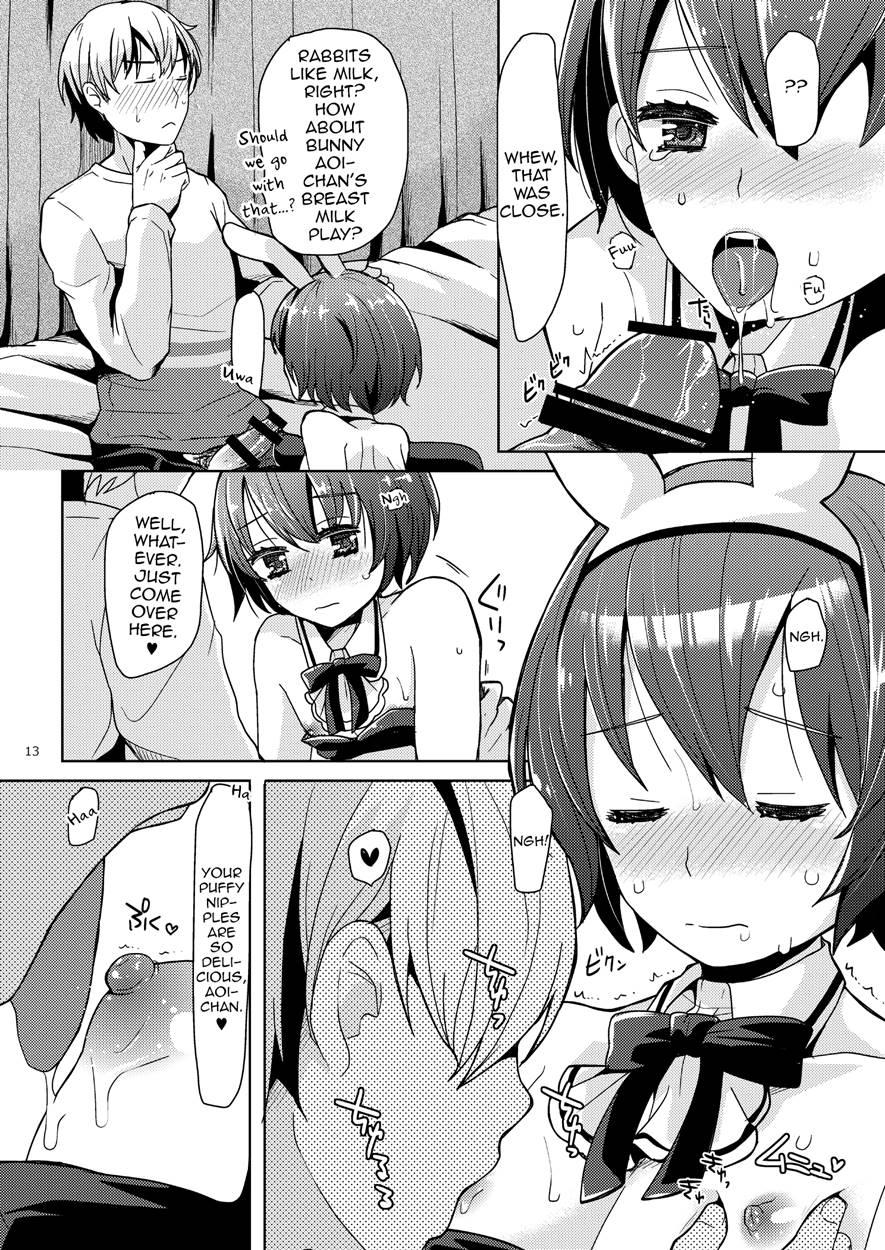 Kei-chan Wa Onii-chan No Tomodachi [yaoi] 1