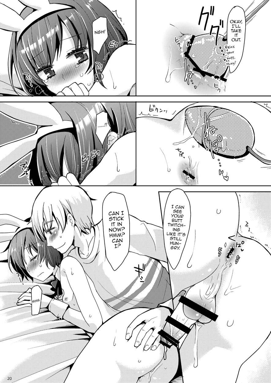 Kei-chan Wa Onii-chan No Tomodachi [yaoi] 1