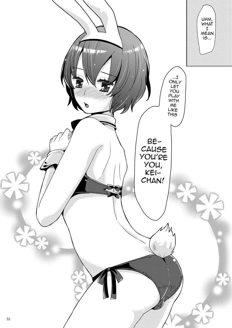 Kei-chan Wa Onii-chan No Tomodachi [yaoi] 1