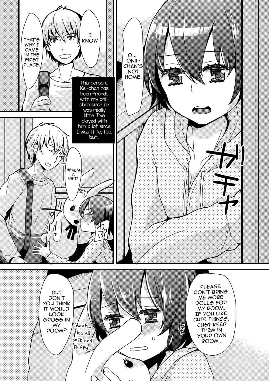 Kei-chan Wa Onii-chan No Tomodachi [yaoi] 1