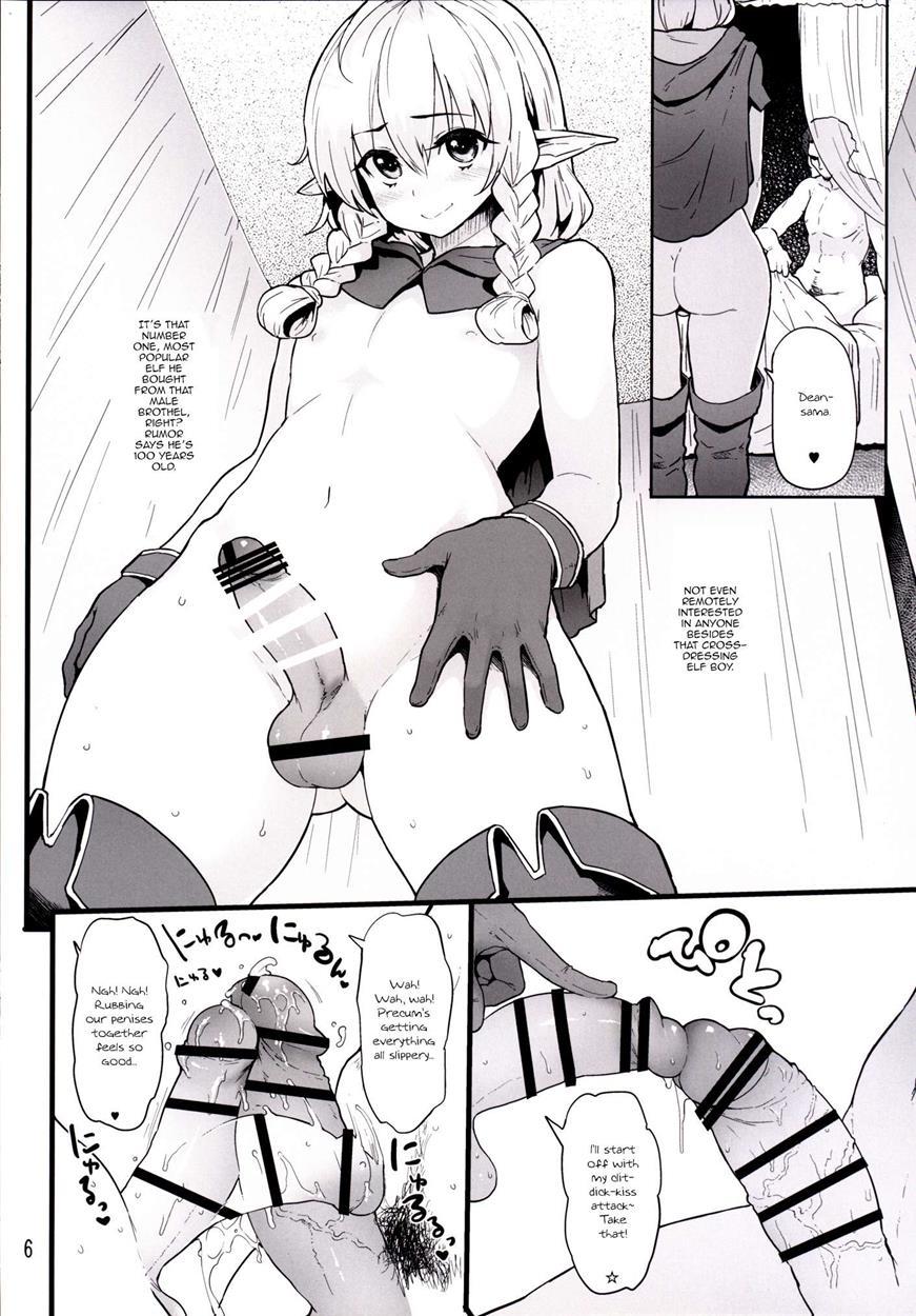 Keikoku No Elf [scat] 1