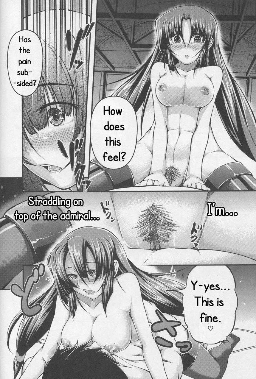 Keikuubo Shouhou No Yuuutsu 1