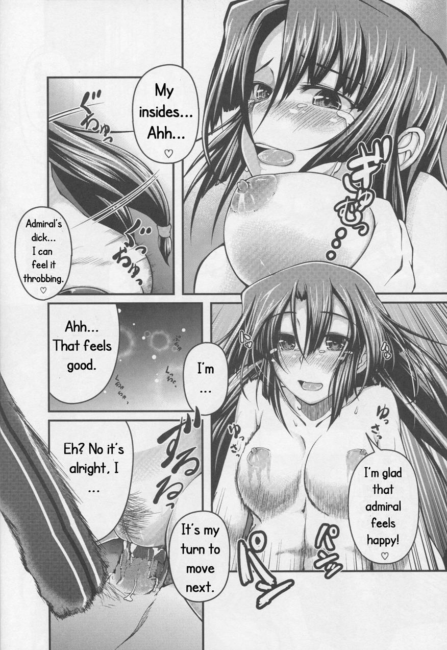 Keikuubo Shouhou No Yuuutsu 1