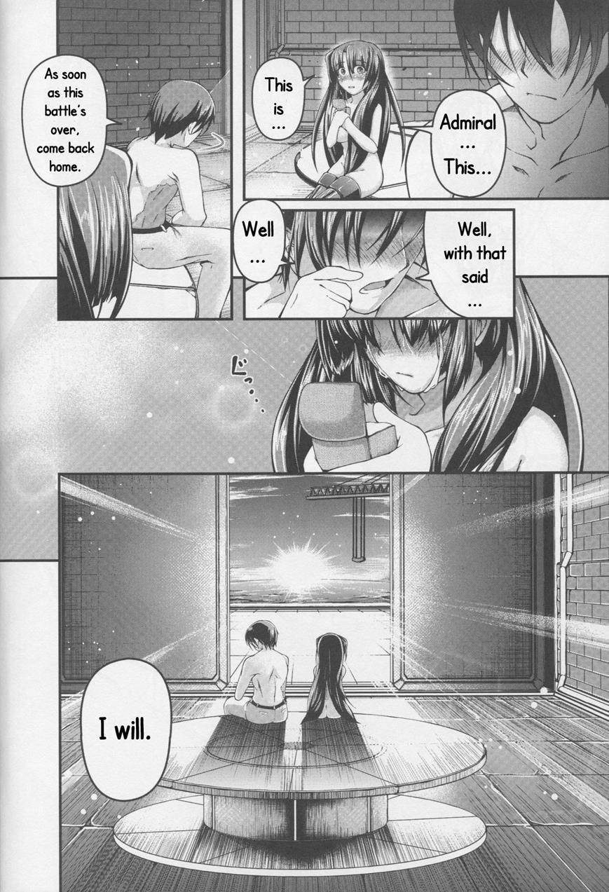 Keikuubo Shouhou No Yuuutsu 1