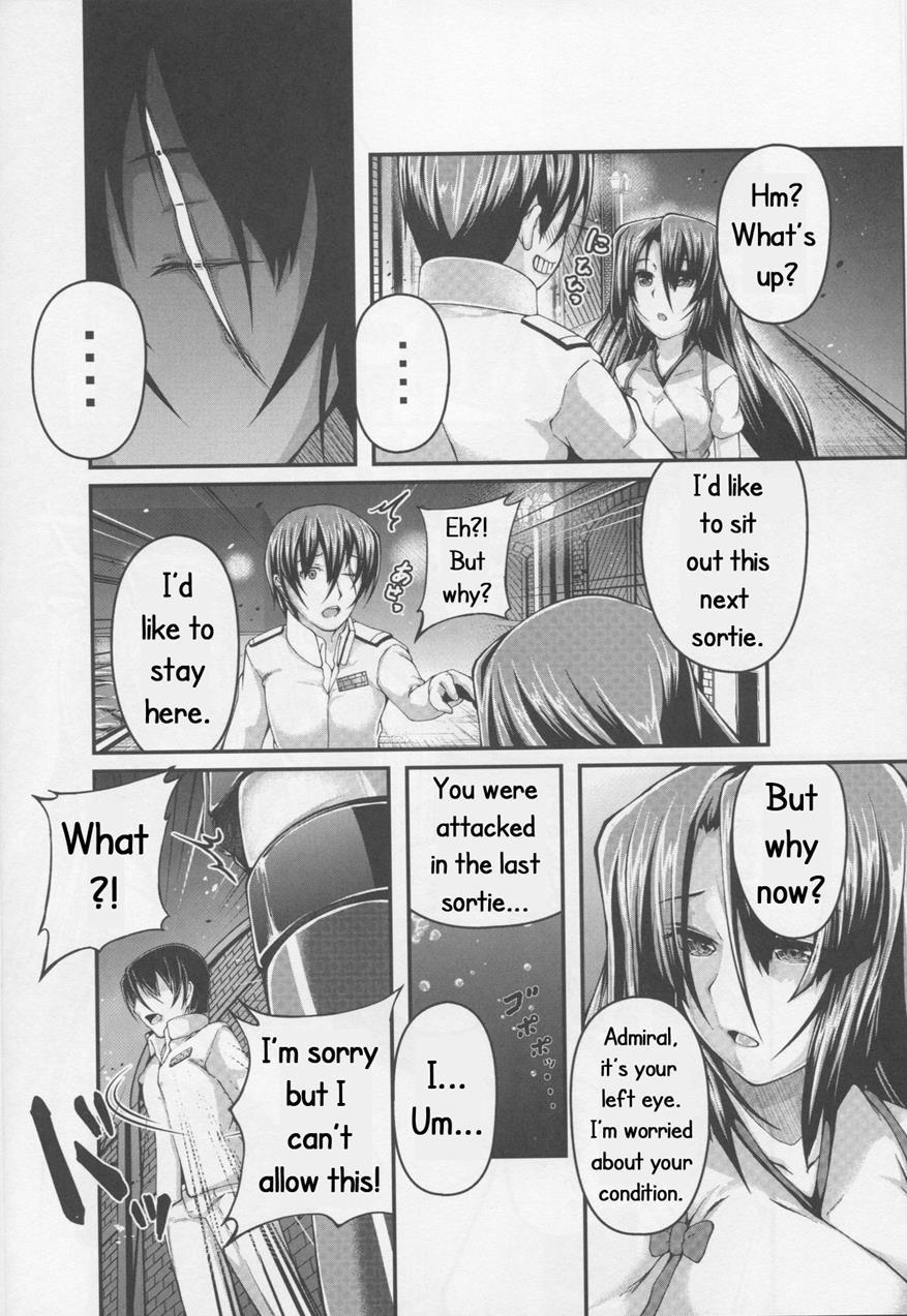 Keikuubo Shouhou No Yuuutsu 1