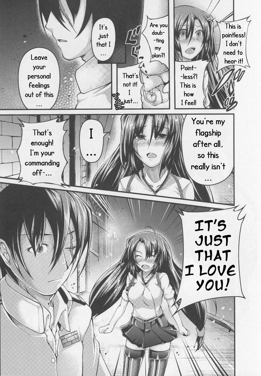 Keikuubo Shouhou No Yuuutsu 1