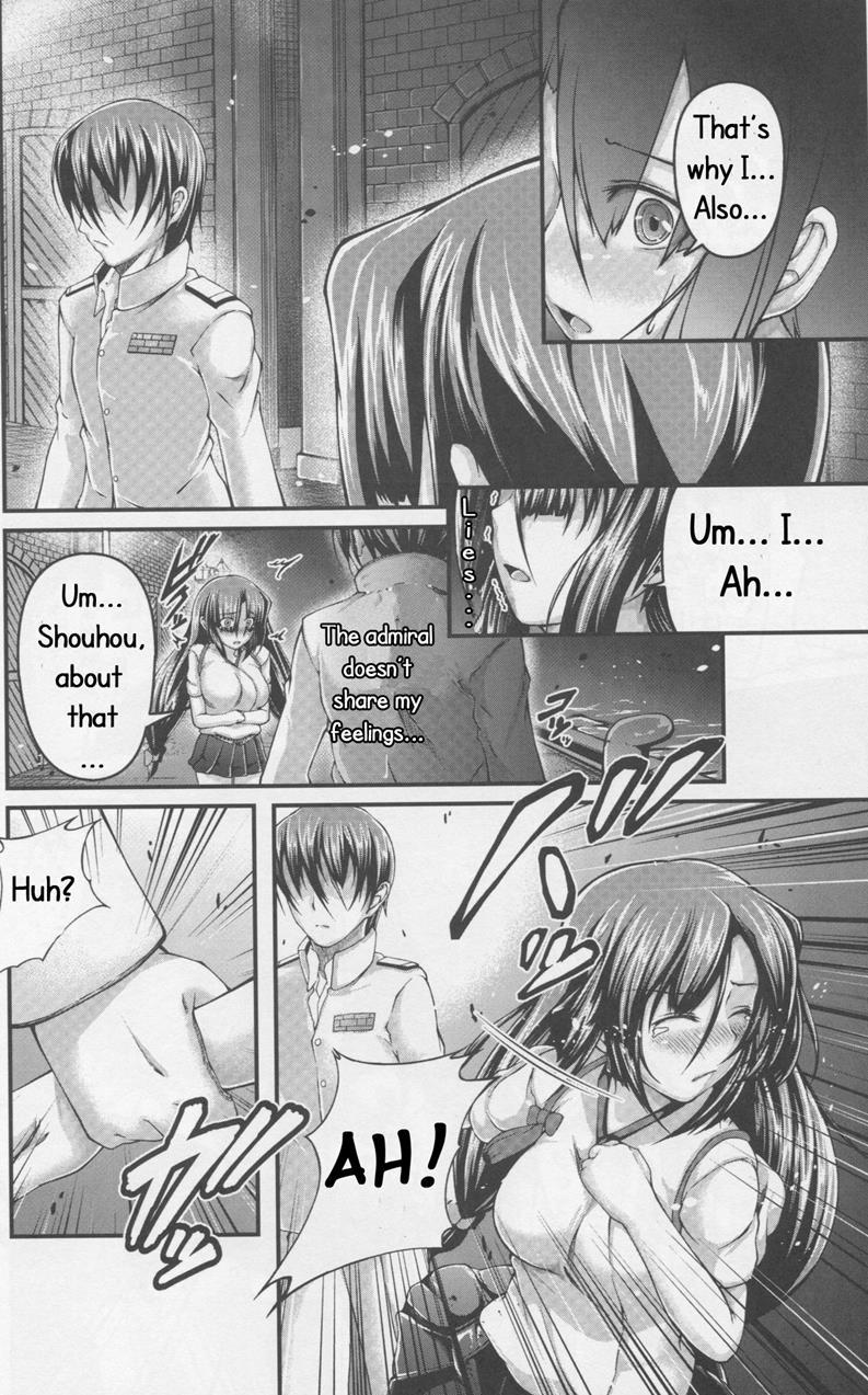 Keikuubo Shouhou No Yuuutsu 1