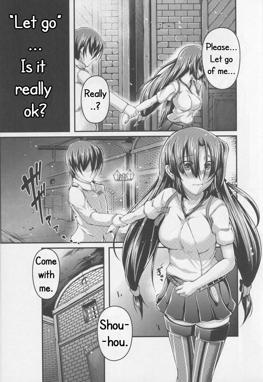 Keikuubo Shouhou No Yuuutsu 1