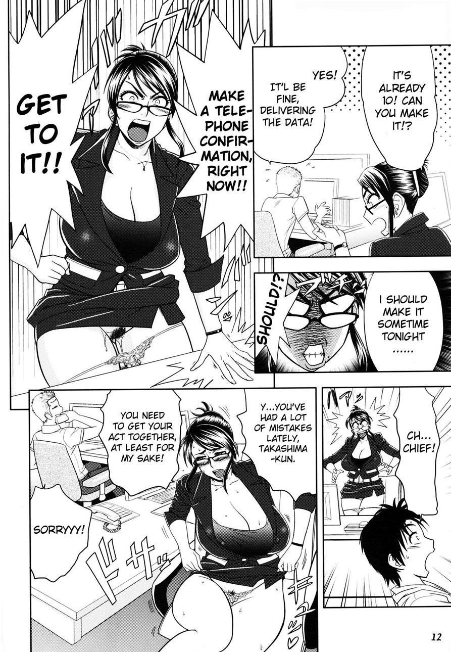 Keitai De Good Job! 1