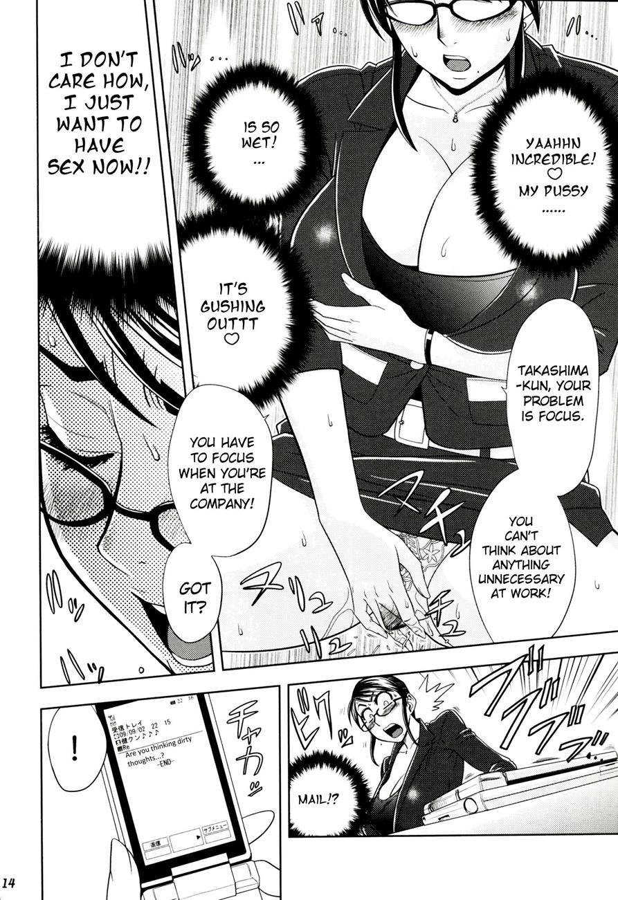 Keitai De Good Job! 1