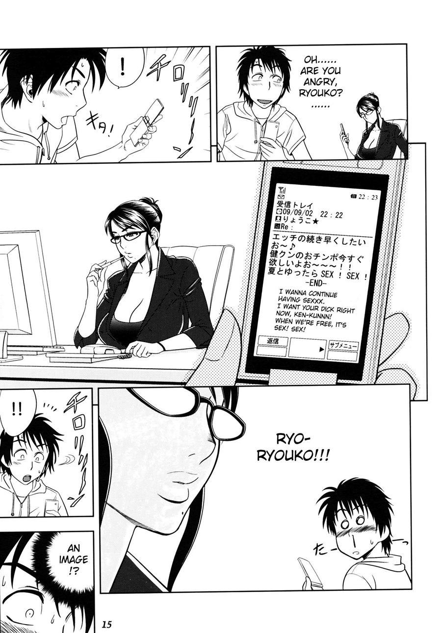 Keitai De Good Job! 1