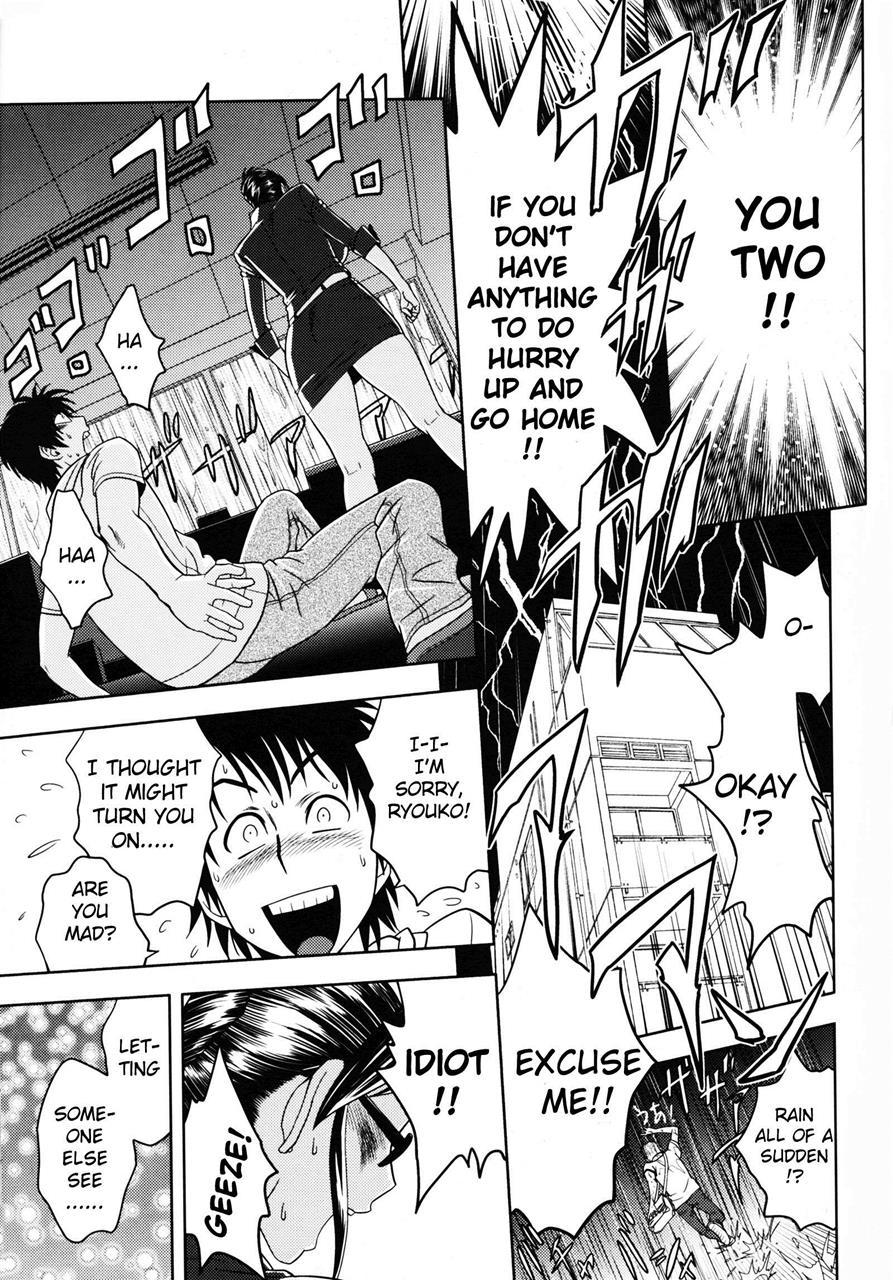 Keitai De Good Job! 1